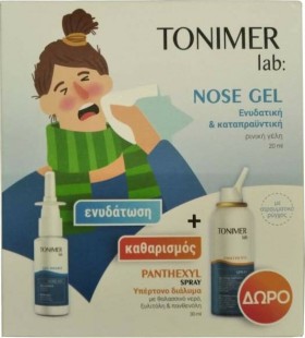 Tonimer PROMO PACK Lab Nose Gel 20ml και ΔΩΡΟ Panthexyl Spray 30ml