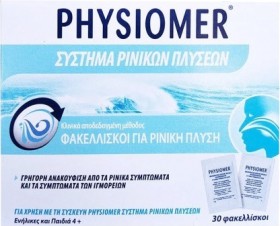 Physiomer Σύστημα Ρινικών Πλύσεων 30 φακελίσκοι