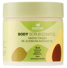 Anaplasis Body Scrub Σώματος MASTIC με Jojoba και Avocado Oil 380ml