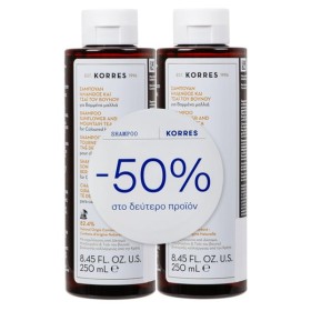 KORRES PROMO Σαμπουάν Ηλίανθου + Τσάι του Βουνού για Βαμμένα Μαλλιά 2x250ml (-50% στο 2ο Προϊόν)