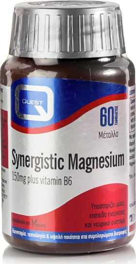 Quest Synergistic Magnesium & Vitamin B6 150mg 60tabs