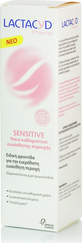 Lactacyd Sensitive για Ευαίσθητες Επιδερμίδες 250ml
