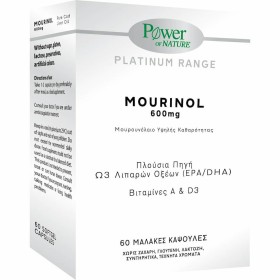 Power Health Mourinol,  Μουρουνέλαιο 600mg 60caps