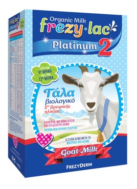 FREZYLAC Platinum 2 Κατσικίσιο Βιολογικό Γάλα 6 -12 μηνών 400gr