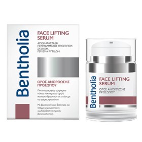 Bentholia Ενυδατικό & Αντιγηραντικό Serum Προσώπου με Υαλουρονικό Οξύ για Σύσφιξη 30ml