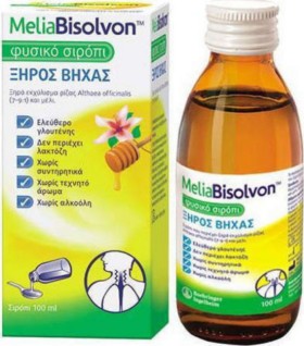 MeliaBisolvon Φυσικό Σιρόπι για Ξηρό Βήχα 100ml