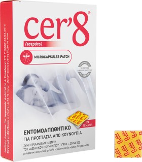Cer8 Εντομοαπωθητικά Αυτοκόλλητα 24τμχ
