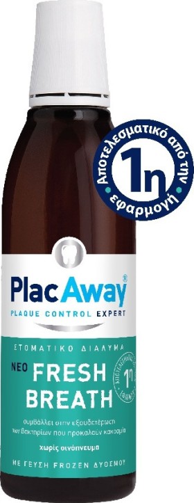 PlacAway Fresh Breath Στοματικό Διάλυμα για την Αντιμετώπιση της Κακοσμίας 250ml