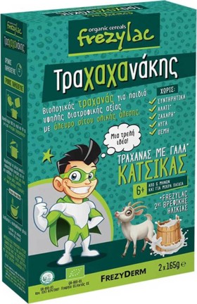 Frezylac Τραχαχάνακης, Τραχάνας με Γάλα Κατσίκας 2x165gr