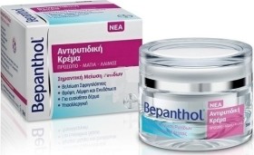 Bepanthol Antiwrinkle Αντιρυτιδική κρέμα για Πρόσωπο, Μάτια, Λαιμό 50ml