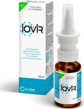 Cube Iovir Ρινικό Spray Κατά των Ιογενών Λοιμώξεων του Ανώτερου Αναπνευστικού 20ml