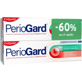 Colgate Periogard Οδοντόκρεμα κατά της Ουλίτιδας 2x75ml