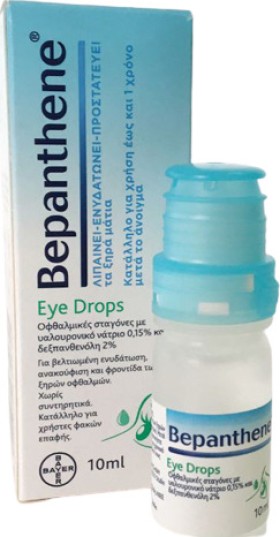 Bepanthene Eye Drops Οφθαλμικές Λιπαντικές Σταγόνες 10ml