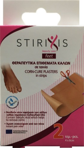 Stirixis Θεραπευτικά Επιθέματα Κάλων Σε Ταινία 4X6Cm 2τμχ