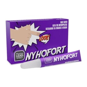 Pharmalead Nyhofort κατά της Ονυχοφαγίας από 3+ Ετών 10ml