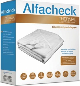 Karabinis Medical Alfacheck Διπλό Θερμαινόμενο Υπόστρωμα 160x140cm