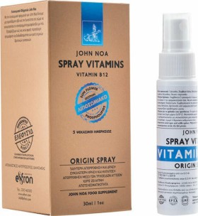 John Noa Origin Spray Vitamin B12, Λιποσωμιακή Βιταμίνη Β12 σε Μορφή Spray 30ml