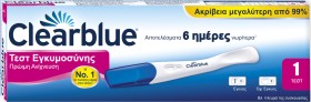 Clearblue Early Τεστ Εγκυμοσύνης Πρόωρης Ανίχνευσης 6 Ημέρες Νωρίτερα 1τμχ