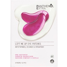 Panthenol Extra Medisei Panthenol Extra Lift Me Up Patches Ματιών για Αντιγήρανση / Λείανση / Ενυδάτωση 12τμχ