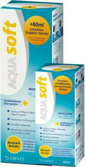 Amvis AquaSoft Υγρό Φακών Επαφής 360ml & 60ml