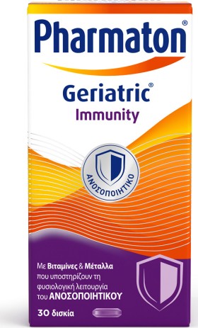 Pharmaton Geriatric Immunity Πολυβιταμίνη για το Ανοσοποιητικό 30tabs