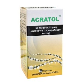 Medichrom Acratol Ειδικό Συμπλήρωμα Διατροφής 60caps