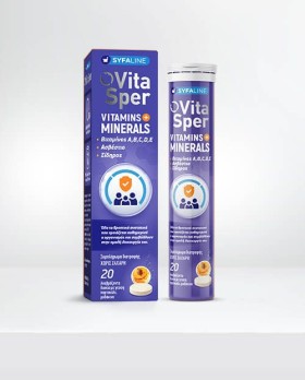 Vitasper Multivitamin & Minerals, Ροδάκινο Πορτοκάλι, 20tabs Αναβράζοντα