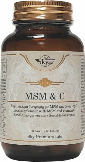 Sky Premium Life Msm & Vitamin C για την Υγεία των Αρθρώσεων 60tabs