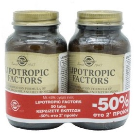 Solgar PROMO PACK Lipotropic Factors 2x50tabs -50% στο 2ο Προϊόν
