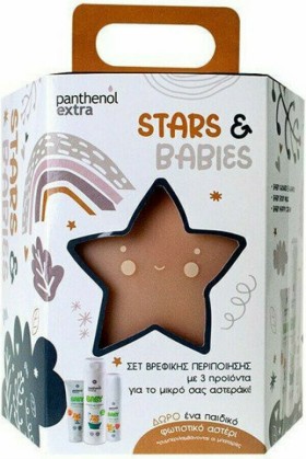 Medisei Extra Stars Μπεζ PROMO PACK Σαμπουάν και Αφρόλουτρο 300ml, Ενυδατικό Γαλάκτωμα Σώματος 125ml, Κρέμα Αλλαγής Πάνας 100ml