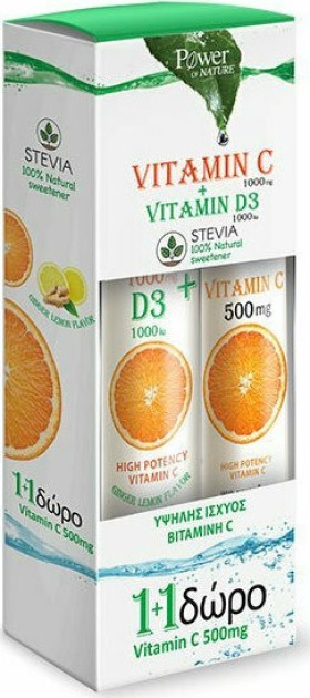 Power Health D3 1000iu Stevia 24tabs + Vitamin C 500mg 20tabs Αναβράζοντα