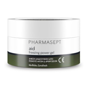 PHARMASEPT Aid Cryotherapy Freezing Power Gel 250 ml