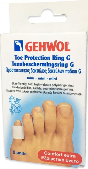 Gehwol Προστατευτικός δακτύλιος Δακτύλων ποδιού G mini 2τμχ