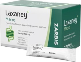 Zarbis Camoil Johnz Laxaney Macro για Ανακούφιση της Δυσκοιλιότητας 30 φακελίσκοι