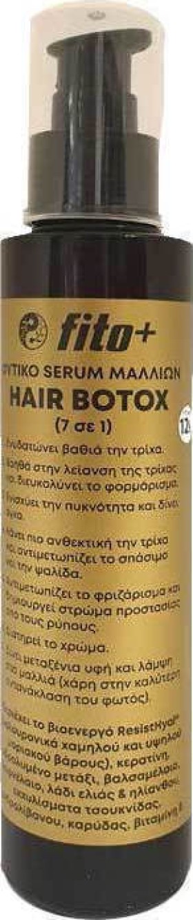 Fito Hair Botox Θρεπτικός Ορός Μαλλιών Πρόπολης 170ml