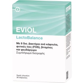Eviol LactoBalance με Προβιοτικά και Πρεβιοτικά 30caps
