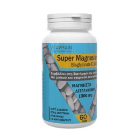 Vitamain Magnesium Bisglycinate 1000mg Συμπλήρωμα Δισγλυκινικού Μαγνησίου 60tabs
