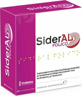 SiderAl Folico με Σουκροσωμικό Σίδηρο & Βιταμίνες 30 φακελίσκοι