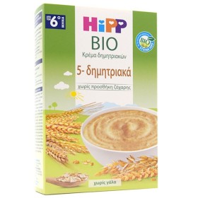 Hipp Bio Κρέμα 5-Δημητριακά 6m+ Χωρίς Ζάχαρη 200gr