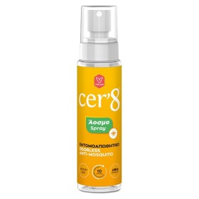 Cer8 Άοσμο Εντομοαπωθητικό Spray IR 100ml