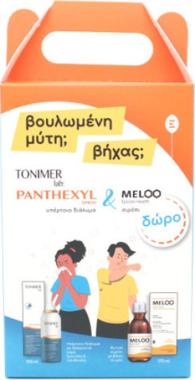 Tonimer Panthexyl Spray 100ml & ΔΩΡΟ Meloo Σιρόπι για τον Ξηρό & Παραγωγικό Βήχα 175ml