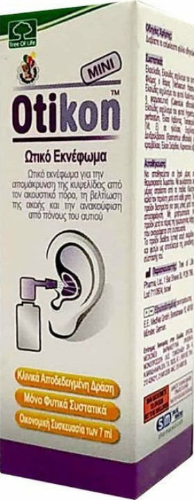 Otikon Spray Ear Drops Σταγόνες για τα Αυτιά 7ml
