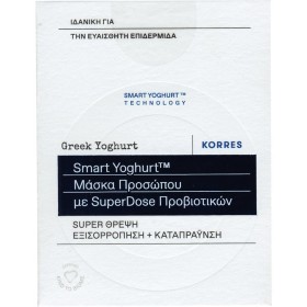 Korres Greek Yoghurt Smart Probiotic SuperDose Face Mask Καταπραϋντική Μάσκα Με Προβιοτικά Για Θρέψη & Εξισορρόπηση 100ml