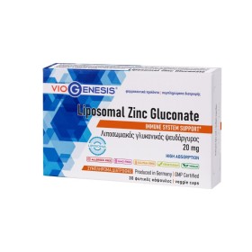 Viogenesis Liposomal Zinc Gluconate 20mg, Γλυκονικός Ψευδάργυρος σε Λιποσωμιακή Μορφή 30caps