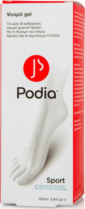 Podia Sport Cryogel Ψυχρή Αλοιφή για Πόνους Μυών και Αρθρώσεων 100ml