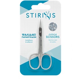 STIRIXIS Ψαλίδι Παρωνυχίδων 1τμχ