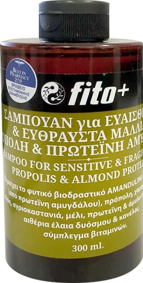 Fito Σαμπουάν για Ευαίσθητα & Εύθραυστα Μαλλιά 300ml