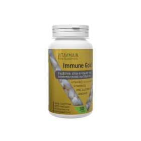 Vitamain Immune Gold 30caps