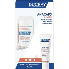 Ducray PROMO 2026 με Anacaps Reactiv Hair Loss 90caps & ΔΩΡΟ Anaphase Anti-Hair Loss & Growth Shampoo 100ml