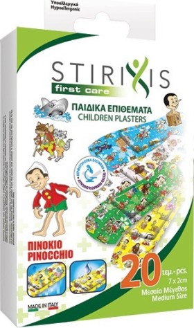 Stirixis Παιδικά Επιθέματα Πινόκιο 7x2cm 20τμχ